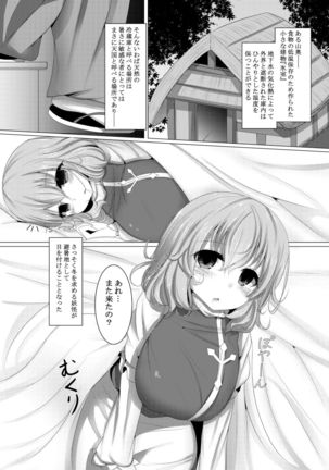 Image 2777733