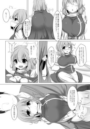 Image 2777732