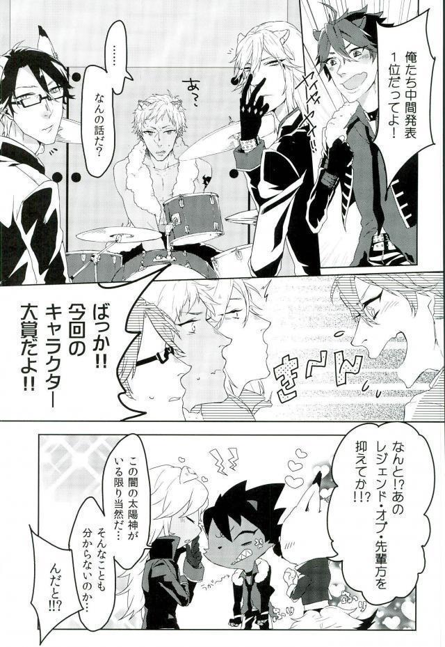 nkmr【ろきしゃわ2】ロムニキ、お仕事ですっ！！