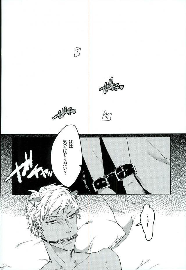 nkmr【ろきしゃわ2】ロムニキ、お仕事ですっ！！
