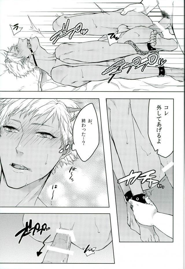 nkmr【ろきしゃわ2】ロムニキ、お仕事ですっ！！