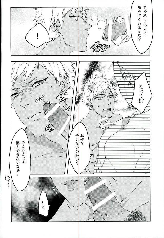 nkmr【ろきしゃわ2】ロムニキ、お仕事ですっ！！