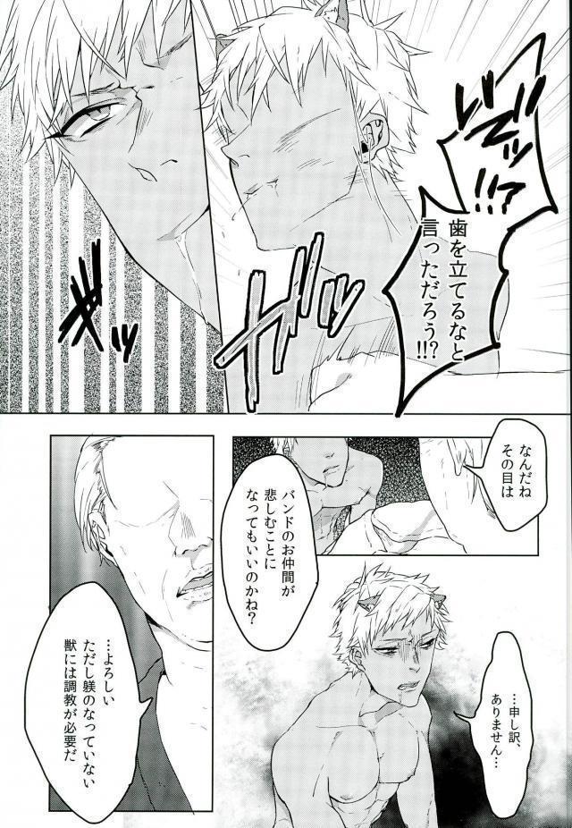 nkmr【ろきしゃわ2】ロムニキ、お仕事ですっ！！
