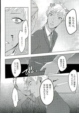 Image 4056237