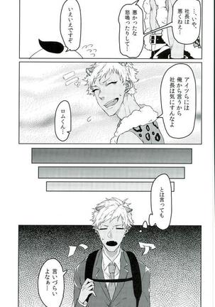 Image 4056235