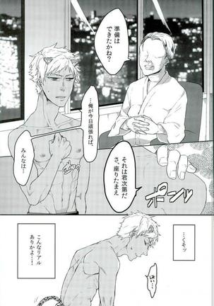 Image 4056239