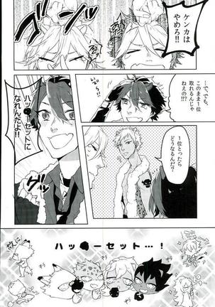 Image 4056233