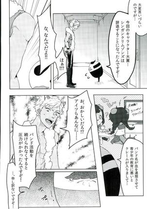 Image 4056234