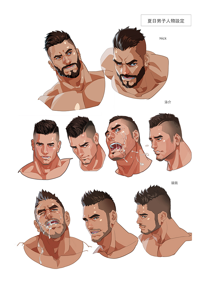 Muscle Milk Bath