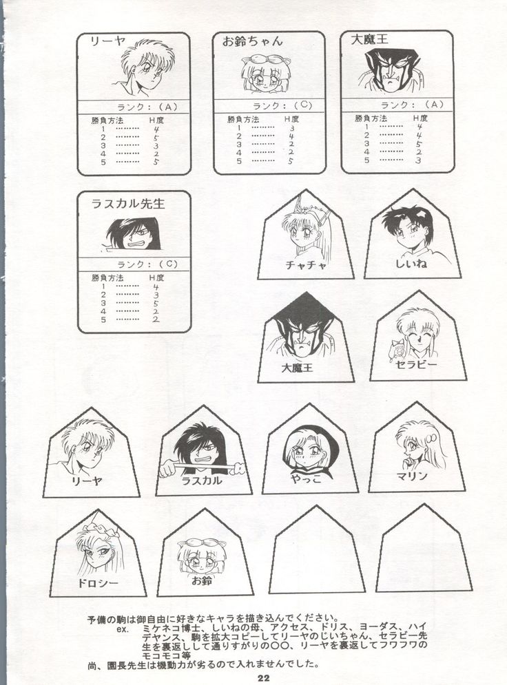 MOUSOU THEATER 2