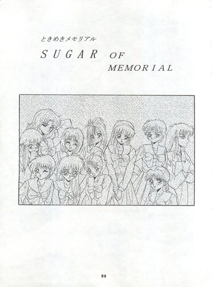 MOUSOU THEATER 2