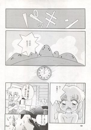 MOUSOU THEATER 2 Page #19