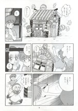 Image 8600860