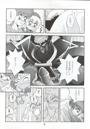 Image 8600862