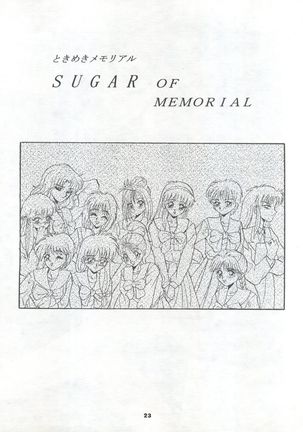 MOUSOU THEATER 2 Page #24