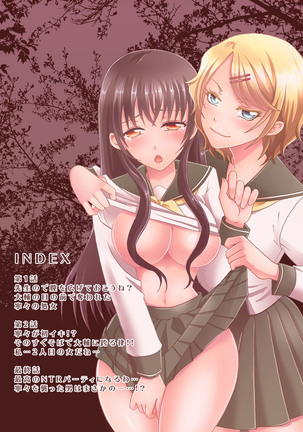 Image 2053086