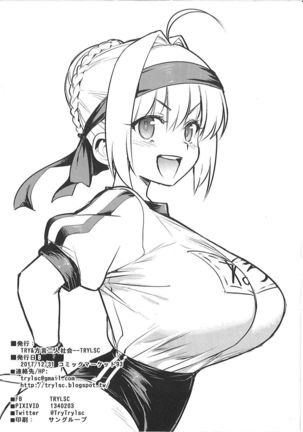 Hou Gashuu Page #16