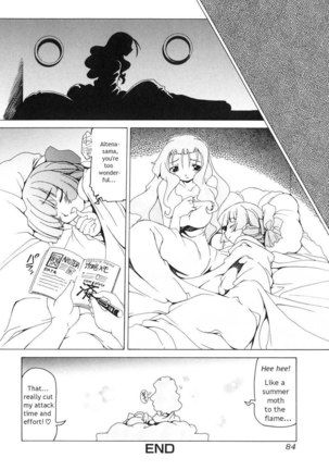 Futanari Androgynous 5 - Roommate - Page 12