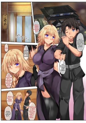 Gudao to Jeanne no Futari Ecchi