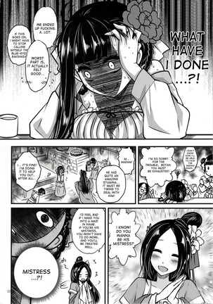 Hyakkasou <<Gejo Botan no Yuuutsu>> - Page 23