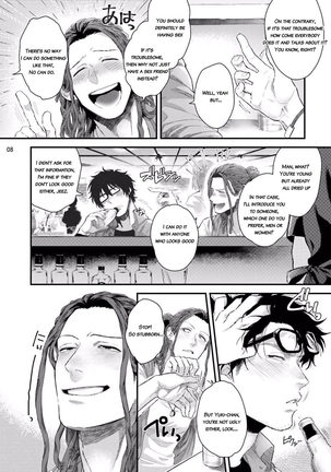 Yarichin DJ Virgin Night (decensored) - Page 10