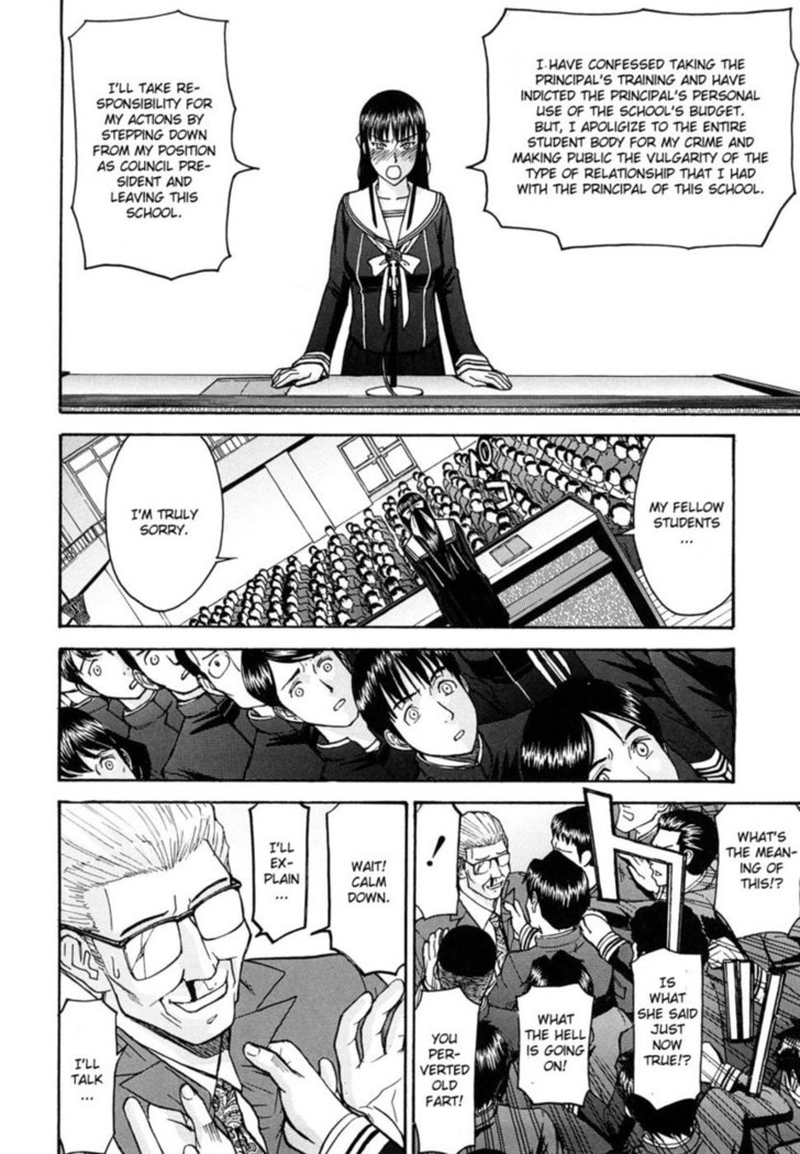 Itazura senyou Hanahira Seitokaichou - Chapter 8