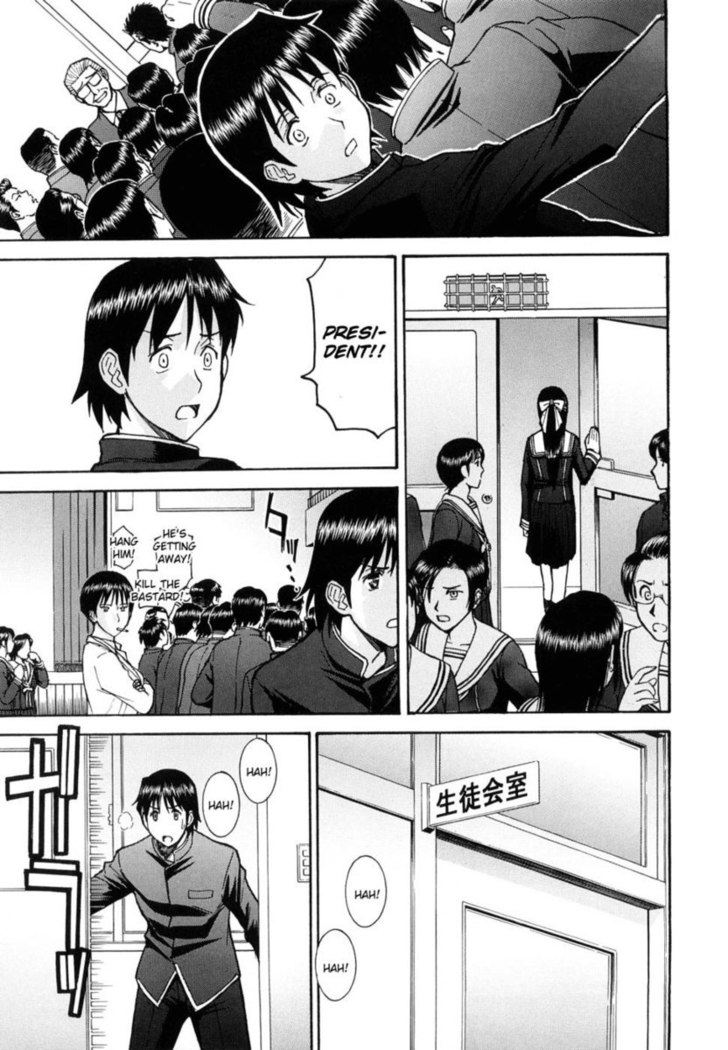 Itazura senyou Hanahira Seitokaichou - Chapter 8