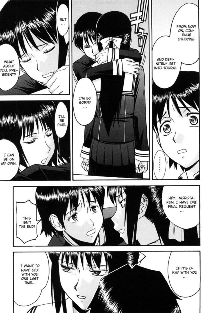 Itazura senyou Hanahira Seitokaichou - Chapter 8