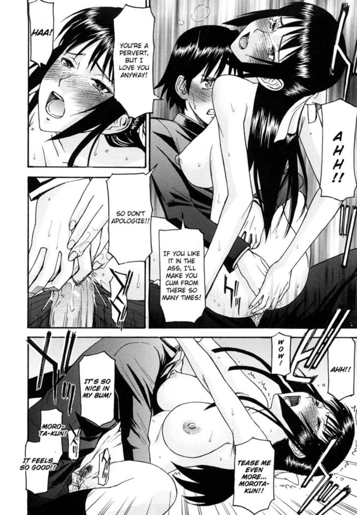 Itazura senyou Hanahira Seitokaichou - Chapter 8
