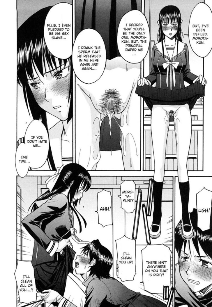 Itazura senyou Hanahira Seitokaichou - Chapter 8