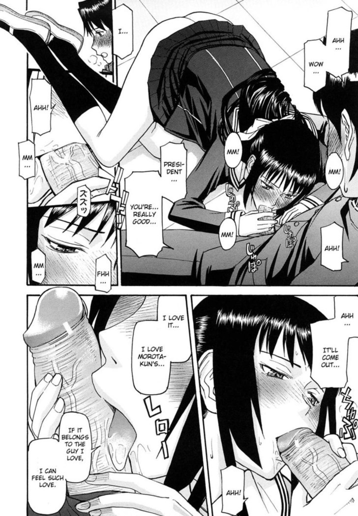 Itazura senyou Hanahira Seitokaichou - Chapter 8