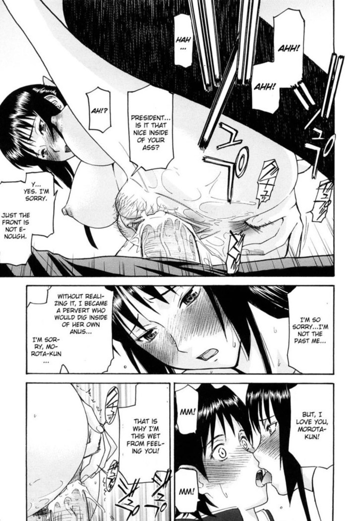 Itazura senyou Hanahira Seitokaichou - Chapter 8