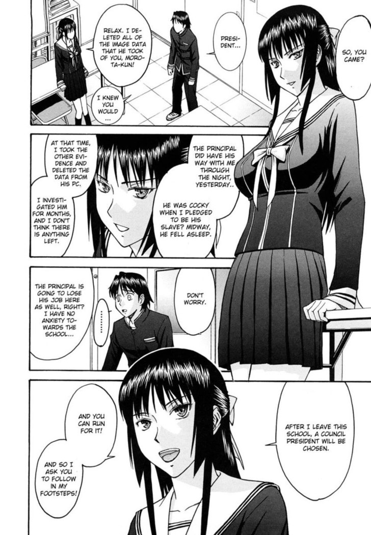 Itazura senyou Hanahira Seitokaichou - Chapter 8