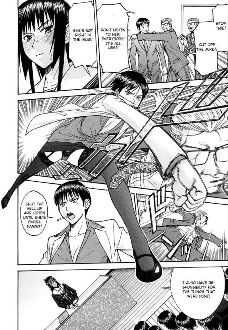 Itazura senyou Hanahira Seitokaichou - Chapter 8
