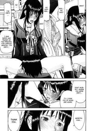 Itazura senyou Hanahira Seitokaichou - Chapter 8 Page #15