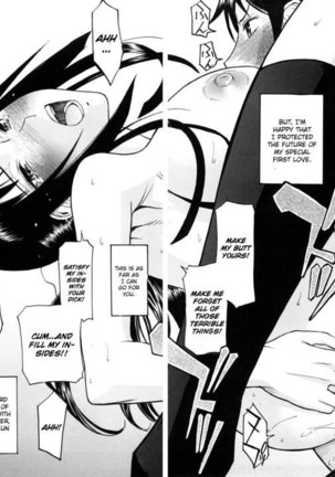 Itazura senyou Hanahira Seitokaichou - Chapter 8 Page #26