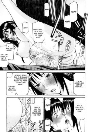 Itazura senyou Hanahira Seitokaichou - Chapter 8 Page #23
