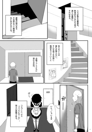 Image 3561177