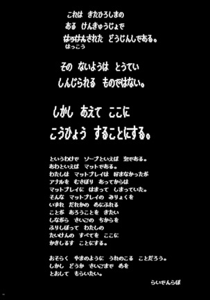 Image 3561176