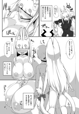 Image 3561184