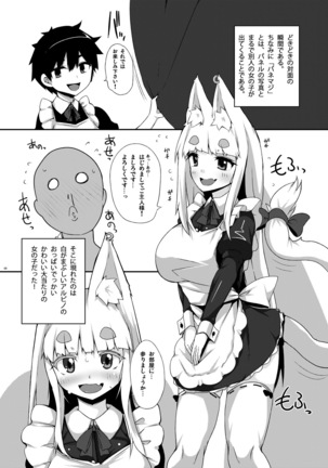 Image 3561181