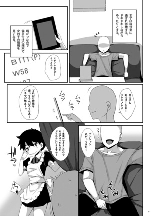 Image 3561178