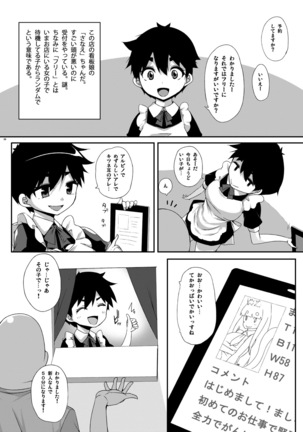 Image 3561180