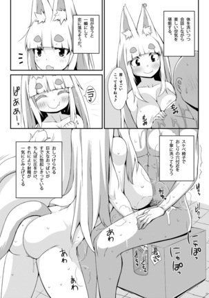 Image 3561183