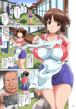 Image 6095472