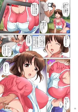 Image 6095474