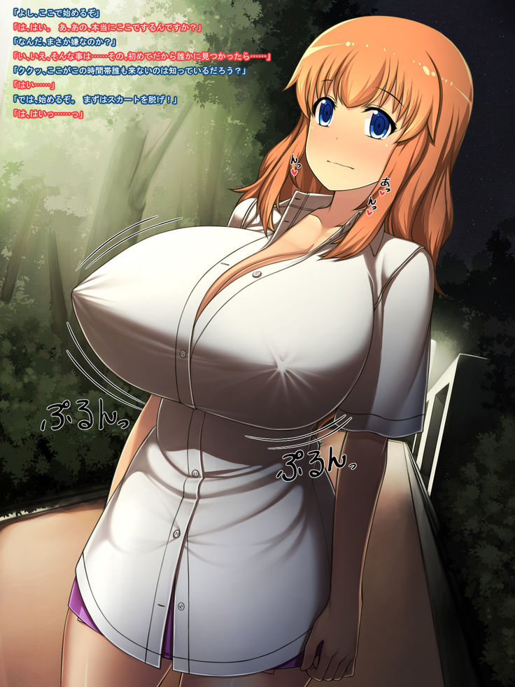 Kyonyuu JK o Jibun Senyou Maso Dorei e Choukyou!