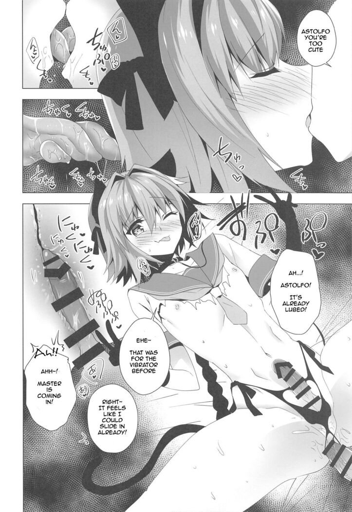 Astolfo-kyun Mitetara Seibetsu Nante Doudemo Yokunarimashita 2