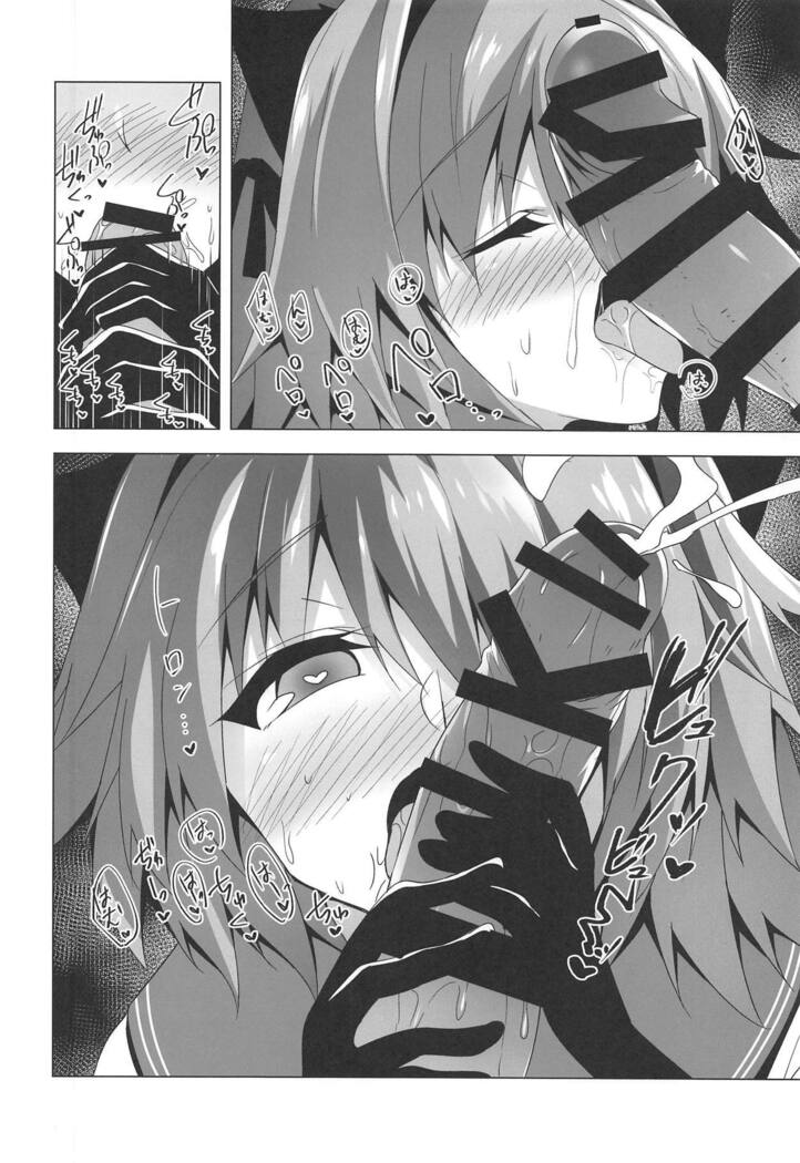 Astolfo-kyun Mitetara Seibetsu Nante Doudemo Yokunarimashita 2