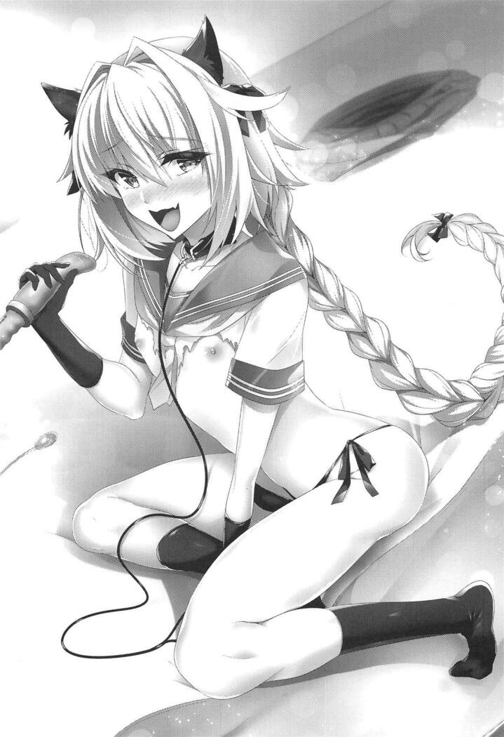 Astolfo-kyun Mitetara Seibetsu Nante Doudemo Yokunarimashita 2